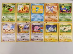 Pokemon Sammlung 10 x Karten Neo Genesis Set Japanisch Pokemon TCG Vintage - Image 1