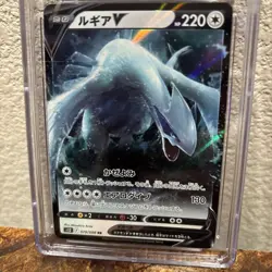 2022 Pokemon Japanese Paradigm Trigger Holo Lugia v Star CGC 10 Gem Mint - Image 2
