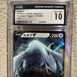 2022 Pokemon Japanese Paradigm Trigger Holo Lugia v Star CGC 10 Gem Mint - Image 3