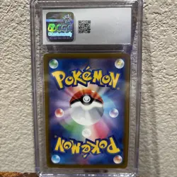2022 Pokemon Japanese Paradigm Trigger Holo Lugia v Star CGC 10 Gem Mint - Image 4