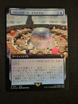 Blitzball Stadium (Extended Art) (Foil) (R) MTG Final Fantasy Commander (JP) FIC - Image 1