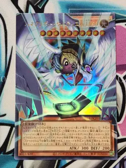YUGIOH LOCH-JP006 Winged Kuriboh Sabatiel LV10 UR OVER FRAME JAPANESE - Image 1