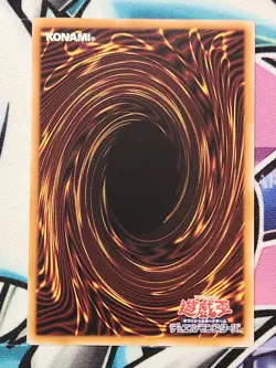 YUGIOH LOCH-JP006 Winged Kuriboh Sabatiel LV10 UR OVER FRAME JAPANESE - Image 2