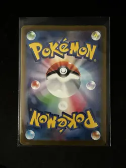 Charizard ex SAR 349/190 SV4a Shiny Treasure Pokemon Card 2023 Japanese Rare NM - Image 2