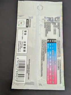 2025 S-Chinese KFC Pokemon Promo 151 (2 Card) SEALED Blind Pack US SELLER - Image 2