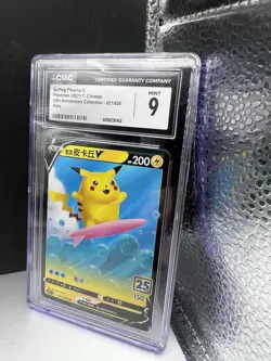 Pokemon 25th Anniversary Chinese Surfing Pikachu V RR 021/028 s8a Holo Mint Card - Image 3
