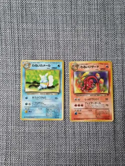 Dark Charmeleon + Dark Wartortle Rocket Japanese Pokemon Cards - Image 1