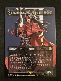 MTG Final Fantasy Japanese Vincent Valentine Rare Borderless Non Foil - Image 1