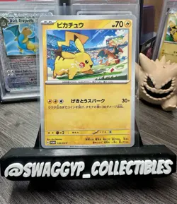 ◓Pikachu 120/SV-P Gym Promo 2023 - Pokemon TCG Japanese Gym Event Promo*NM◓ - Image 1
