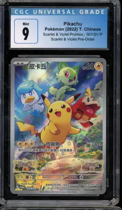 2022 POKEMON PIKACHU CHINESE SCARLET VIOLET PRE ORDER STAMPED MINT CGC 9 PROMO - Image 1
