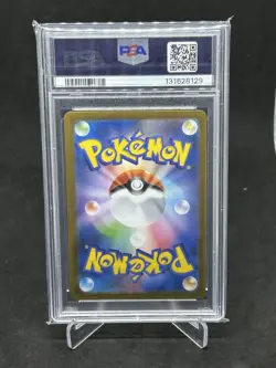 2025 Pokemon M1S Japanese JP Mega Kangaskhan EX Special Art Rare #089 PSA 9 - Image 2