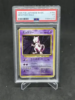 1996 POKEMON JAPANESE BASIC #150 MEWTWO-HOLO PSA 3 VG - Image 1