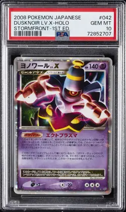 2008 POKEMON JPN STORMFRONT 1ST ED #042 DUSKNOIR LV.X-HOLO PSA 10 - Image 1