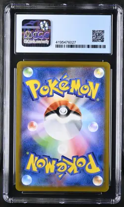 Pokemon TCG 2021 PIKACHU VMAX 46/184 VMAX Climax - S8b Japanese CGC 9 LOW POP - Image 2