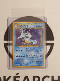 Pokemon Karte Seedraking Holo Neo Genesis Set Japanisch No. 230 Pokemon - Image 1
