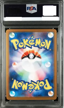 PSA9 Lillie's Determination SAR Pokemon Card 091/063 Mega Brave M1L Japanese - Image 2