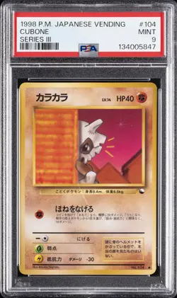 1998 POKEMON JAPANESE VENDING SERIES III #104 CUBONE PSA 9 - Image 1