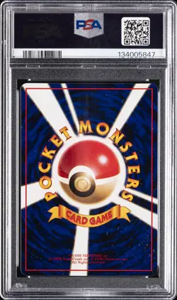 1998 POKEMON JAPANESE VENDING SERIES III #104 CUBONE PSA 9 - Image 2
