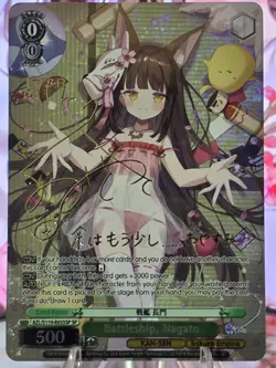Weiss Schwarz Azur Lane Battleship, Nagato (English)(Gold Signature) listing 1 - Image 1