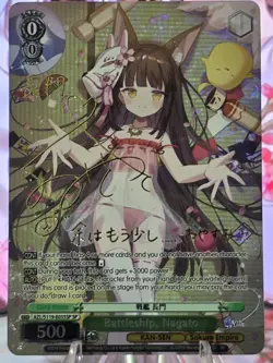 Weiss Schwarz Azur Lane Battleship, Nagato (English)(Gold Signature) listing 1 - Image 2