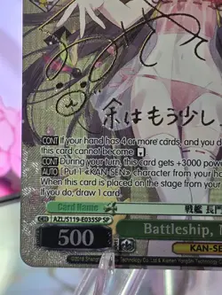 Weiss Schwarz Azur Lane Battleship, Nagato (English)(Gold Signature) listing 1 - Image 5