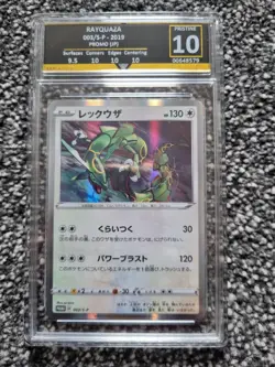 Rayquaza Holo Promo Card 2019 Japanese Edition 003/S-P Graded 10 - Image 1