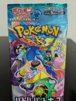 1 Pack Pokemon Cards Game - Scarlet & Violet Battle Partners sv9 / Japanese JP - Image 2