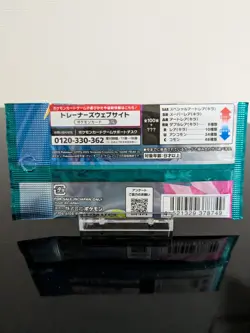 1 Pack Pokemon Cards Game - Scarlet & Violet Battle Partners sv9 / Japanese JP - Image 3