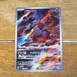 Groudon AR 069/062 SV3a Raging Surf | Pokemon Card Japanese | NM - Image 1