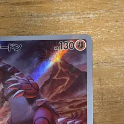 Groudon AR 069/062 SV3a Raging Surf | Pokemon Card Japanese | NM - Image 3