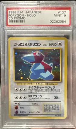 PSA Gm 1998 Porygon Holo CD Promo Pokemon Card Japanese Vintage Old Back - Image 1