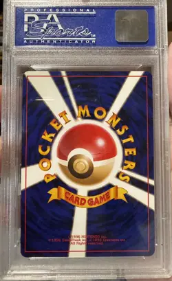 PSA Gm 1998 Porygon Holo CD Promo Pokemon Card Japanese Vintage Old Back - Image 2