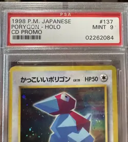 PSA Gm 1998 Porygon Holo CD Promo Pokemon Card Japanese Vintage Old Back - Image 3