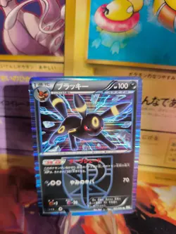 Pokemon Karte Card Holo Nachtara Umbreon Thunder Knuckle Team Plasm japanese Exc - Image 1