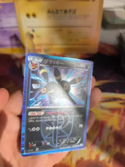 Pokemon Karte Card Holo Nachtara Umbreon Thunder Knuckle Team Plasm japanese Exc - Image 2