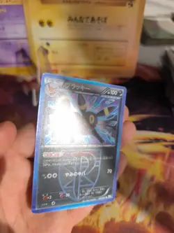 Pokemon Karte Card Holo Nachtara Umbreon Thunder Knuckle Team Plasm japanese Exc - Image 3