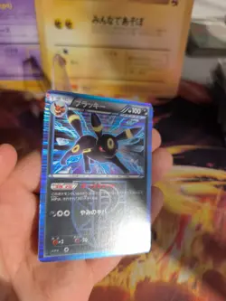 Pokemon Karte Card Holo Nachtara Umbreon Thunder Knuckle Team Plasm japanese Exc - Image 4