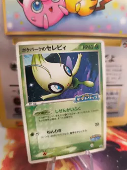 Pokemon Karte Card Pokeparks Celebi Pcg Promo Star Swing Attraction japanese Exc - Image 1