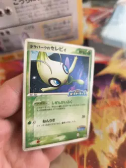 Pokemon Karte Card Pokeparks Celebi Pcg Promo Star Swing Attraction japanese Exc - Image 2