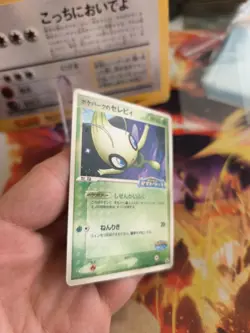 Pokemon Karte Card Pokeparks Celebi Pcg Promo Star Swing Attraction japanese Exc - Image 3