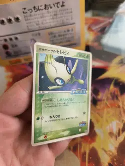 Pokemon Karte Card Pokeparks Celebi Pcg Promo Star Swing Attraction japanese Exc - Image 4