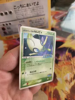 Pokemon Karte Card Pokeparks Celebi Pcg Promo Star Swing Attraction japanese Exc - Image 5
