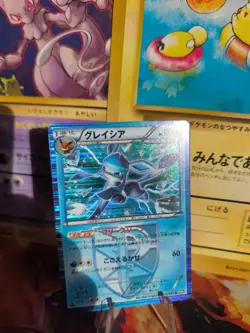 Pokemon Karte Card Holo Glaceon Glaziola BW Plasma Spiral Force japanese Exc- - Image 1