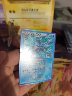 Pokemon Karte Card Holo Glaceon Glaziola BW Plasma Spiral Force japanese Exc- - Image 3