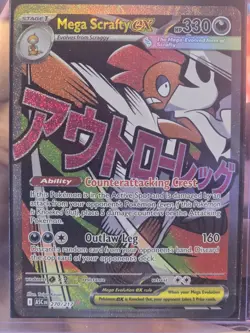 Ascended Heroes Lot Of 9 Secret Rare Cards + 120 Reverse/Holo Rares All ASCENDED - Image 5