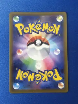 Simisear VSTAR SAR 214/172 s12a VSTAR Universe Japanese Pokemon Card - NM - Image 2
