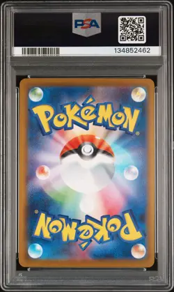 2025 POKEMON JPN M-P PROMO MCDONALD'S #020 PIKACHU PSA 10 - Image 2