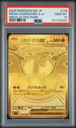 2025 POKEMON JAPANESE M2-INFERNO X MEGA ULTRA RARE MEGA CHARIZARD X EX PSA 10 - Image 1