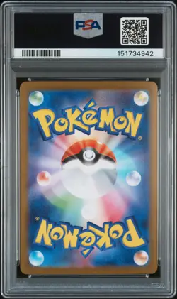 2025 POKEMON JAPANESE M2-INFERNO X MEGA ULTRA RARE MEGA CHARIZARD X EX PSA 10 - Image 2