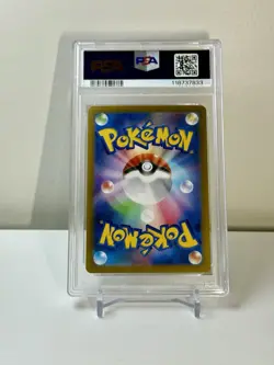 PSA 10 Raging Bolt ex SAR 222/187 SV8a Terastal Fest ex - Pokemon Japanese 2024 - Image 2
